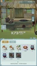 江湖悠悠 v5.0.0 TapTap版下载 截图