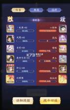 我的御剑日记 v1.7.510 华为版 截图