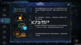 无尽银河 v1.6.2.1100 2026版本 截图