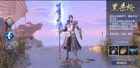 西域风云 v7.0.18392 腾讯版 截图