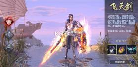 西域风云 v7.0.18392 腾讯版 截图