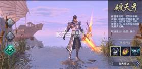 西域风云 v7.0.18392 腾讯版 截图