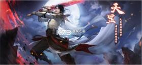 青云诀2 v1.9.83 手游小米版下载 截图