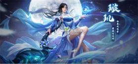 青云诀2 v1.9.83 手游小米版下载 截图