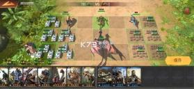 巨兽战场 v9.8.0 小米版本 截图