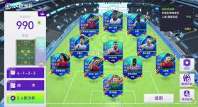 最佳球会 v2.8.130 官服下载 截图