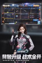 全民枪战2 v3.56.0 魅族版本下载 截图