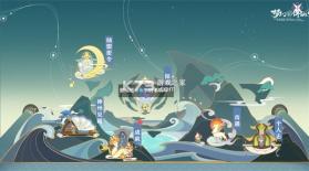 梦幻新诛仙 v1.228.1131 小米渠道客户端 截图