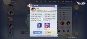 梦幻新诛仙 v1.228.1131 小米渠道客户端 截图