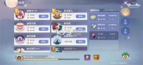 梦幻新诛仙 v1.228.1131 小米渠道客户端 截图