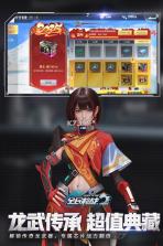 全民枪战2 v3.56.0 英雄互娱官方版下载 截图