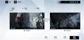 战双帕弥什 v4.1.0.1764260495 库洛官方版 截图