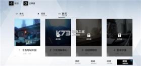 战双帕弥什 v4.1.0.1764260495 库洛官方版 截图