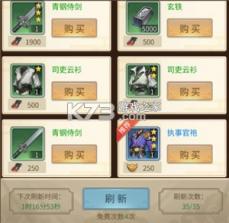 神都探奇 v1.6.0 应用宝版 截图
