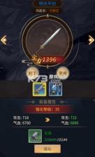神都探奇 v1.6.0 应用宝版 截图