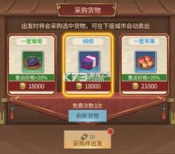 神都探奇 v1.6.1 oppo版 截图