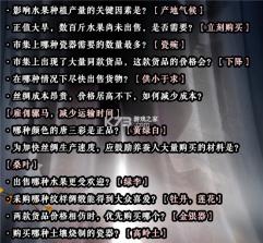 神都探奇 v1.6.1 oppo版 截图