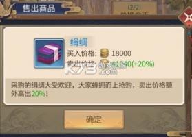 神都探奇 v1.6.1 oppo版 截图