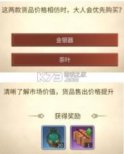 神都探奇 v1.6.1 oppo版 截图