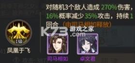 神都探奇 v1.6.0 小米版 截图