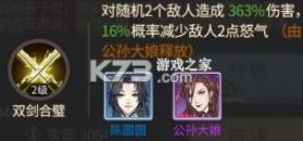 神都探奇 v1.6.0 小米版 截图