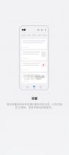 vivo小v记忆 v6.3.0.135 下载 截图