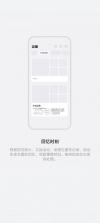 vivo小v记忆 v6.3.0.135 下载 截图