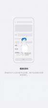 vivo小v记忆 v6.3.0.135 下载 截图