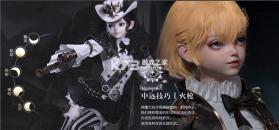 新神魔大陆 v2.58.0 官服正版 截图