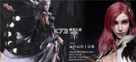 新神魔大陆 v2.58.0 官服正版 截图