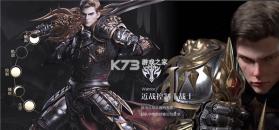 新神魔大陆 v2.58.0 官服正版 截图