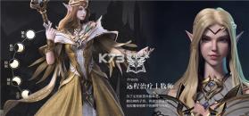 新神魔大陆 v2.58.0 官服正版 截图