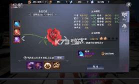 新神魔大陆 v2.58.0 小米版 截图