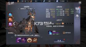 新神魔大陆 v2.58.0 小米版 截图