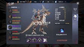 新神魔大陆 v2.58.0 小米版 截图