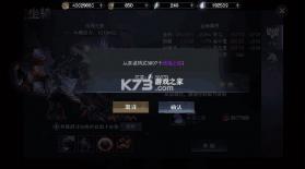 新神魔大陆 v2.58.0 小米版 截图