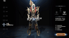 新神魔大陆 v2.58.0 腾讯版 截图