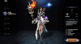 新神魔大陆 v2.58.0 腾讯版 截图