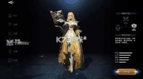 新神魔大陆 v2.58.0 腾讯版 截图