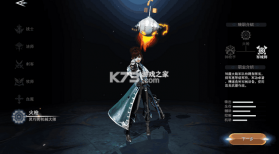 新神魔大陆 v2.58.0 腾讯版 截图