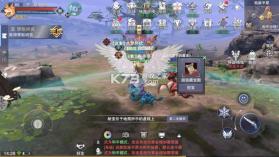 新神魔大陆 v2.60.0 果盘版 截图
