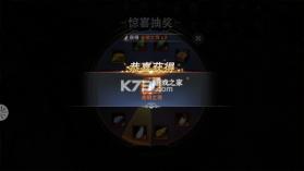 新神魔大陆 v2.60.0 果盘版 截图