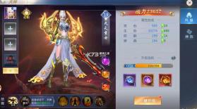 太古封魔录2 v3.70.2 应用宝版 截图