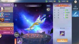 太古封魔录2 v3.70.2 应用宝版 截图