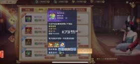 太古封魔录2 v3.43.1 小米版 截图