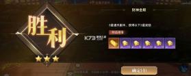 太古封魔录2 v3.43.1 小米版 截图