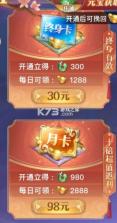 太古封魔录2 v3.43.1 小米版 截图