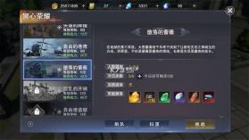 新神魔大陆 v2.58.0 oppo客户端下载 截图