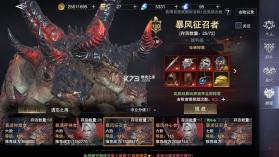 新神魔大陆 v2.58.0 oppo客户端下载 截图