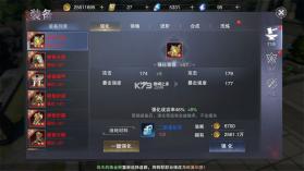 新神魔大陆 v2.58.0 oppo客户端下载 截图